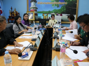 ประชุมคณะกรรมการพิจารณาเงินกู้กองทุนสงเคราะห์โครงการสร้างความเข้มแข็งให้กับกลุ่มเกษตรกร เพื่อเข้าถึงแหล่งเงินทุนในการผลิตและการตลาด ระดับจังหวัด ครั้งที่ 1/2568 ... พารามิเตอร์รูปภาพ 1