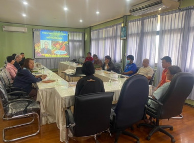 โครงการยกระดับคุณภาพมาตรฐานสินค้าเกษตร พารามิเตอร์รูปภาพ 4