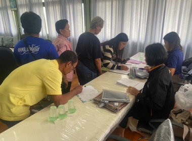 โครงการยกระดับคุณภาพมาตรฐานสินค้าเกษตร พารามิเตอร์รูปภาพ 5