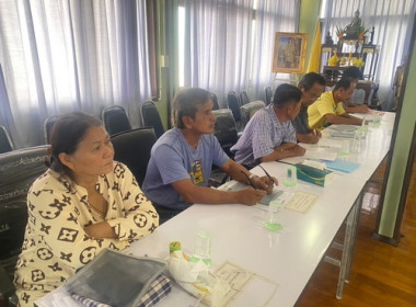 โครงการยกระดับคุณภาพมาตรฐานสินค้าเกษตร พารามิเตอร์รูปภาพ 6