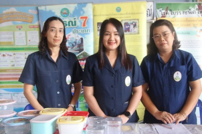 โครงการคลินิกเกษตรเคลื่อนที่ในพระราชานุเคราะห์สมเด็จพระบรมโอรสาธิราชฯสยามมงกุฎราชกุมาร ไตรมาสที่ 3/2568 ... พารามิเตอร์รูปภาพ 1