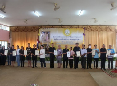 โครงการคลินิกเกษตรเคลื่อนที่ในพระราชานุเคราะห์สมเด็จพระบรมโอรสาธิราชฯสยามมงกุฎราชกุมาร ไตรมาสที่ 3/2568 ... พารามิเตอร์รูปภาพ 2
