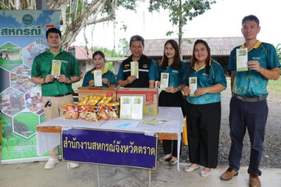 โครงการบำบัดทุกข์ บำรุงสุข สร้างรอยยิ้มให้ประชาชน ... พารามิเตอร์รูปภาพ 1