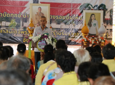 โครงการบำบัดทุกข์ บำรุงสุข สร้างรอยยิ้มให้ประชาชน ... พารามิเตอร์รูปภาพ 1