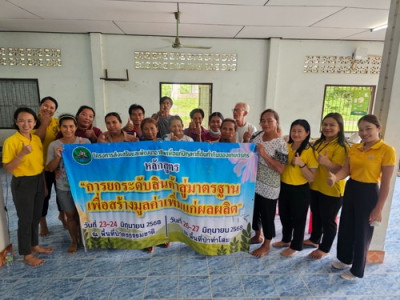 โครงการส่งเสริมและพัฒนาอาชีพเพื่อแก้ไขปัญหาที่ดินทำกินของเกษตรกรเกษตรกรในพื้นที่ป่าดงธรรมชาติ ... พารามิเตอร์รูปภาพ 1