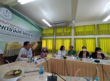ประชุมคณะอนุกรรมการส่งเสริมวิสาหกิจชุมชน ครั้งที่ 2/2568 พารามิเตอร์รูปภาพ 1