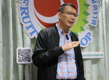ผู้ตรวจราชการกรม เขตตรวจราชการที่ 8 และ 9 ลงพื้นที่ตราด ... พารามิเตอร์รูปภาพ 1
