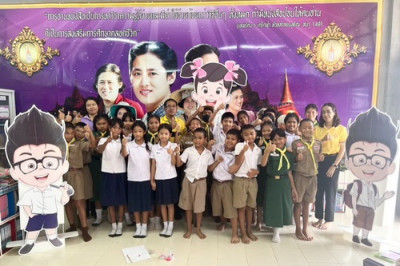 จัดการเรียนการสอนกิจกรรมสหกรณ์นักเรียนในโครงการพระราชดำริฯ ... พารามิเตอร์รูปภาพ 1