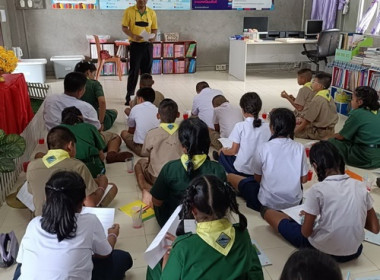 จัดการเรียนการสอนกิจกรรมสหกรณ์นักเรียนในโครงการพระราชดำริฯ ... พารามิเตอร์รูปภาพ 1
