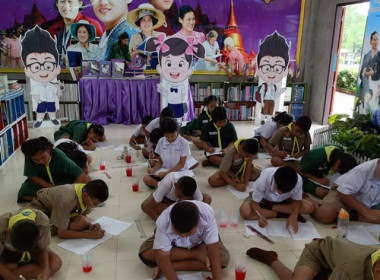 จัดการเรียนการสอนกิจกรรมสหกรณ์นักเรียนในโครงการพระราชดำริฯ ... พารามิเตอร์รูปภาพ 2