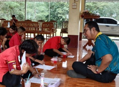 สำนักงานสหกรณ์จังหวัดตราด ... พารามิเตอร์รูปภาพ 3