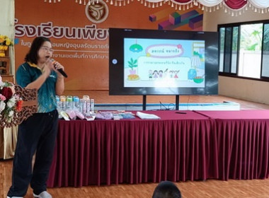 สำนักงานสหกรณ์จังหวัดตราด ... พารามิเตอร์รูปภาพ 1