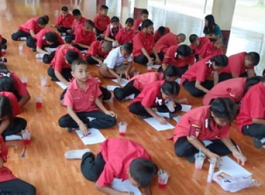 สำนักงานสหกรณ์จังหวัดตราด ... พารามิเตอร์รูปภาพ 4