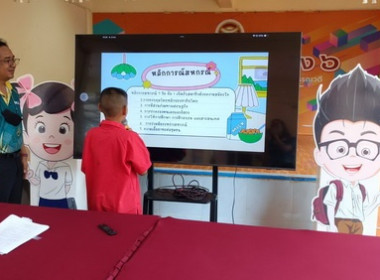 สำนักงานสหกรณ์จังหวัดตราด ... พารามิเตอร์รูปภาพ 2