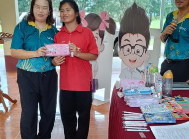 สำนักงานสหกรณ์จังหวัดตราด ... พารามิเตอร์รูปภาพ 5