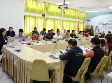 ประชุมคณะทำงานด้านการส่งเสริมพัฒนาอาชีพและการตลาด ... พารามิเตอร์รูปภาพ 3