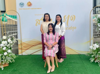 ร่วมพิธีเปิดอาคารที่ทำารสำนักงานธนารักษ์พื้นที่ตราด(แห่งใหม่) ... พารามิเตอร์รูปภาพ 3