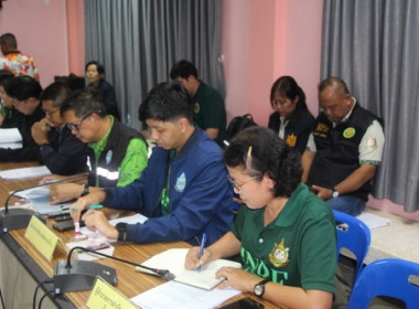 ร่วมประชุมคณะอนุกรรมการนโยบายที่ดินจังหวัด (คทช. จังหวัด) ... พารามิเตอร์รูปภาพ 3