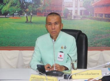 ร่วมประชุมคณะอนุกรรมการนโยบายที่ดินจังหวัด (คทช. จังหวัด) ... พารามิเตอร์รูปภาพ 1