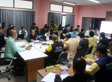 ร่วมประชุมคณะอนุกรรมการนโยบายที่ดินจังหวัด (คทช. จังหวัด) ... พารามิเตอร์รูปภาพ 5
