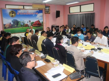 ร่วมประชุมคณะอนุกรรมการนโยบายที่ดินจังหวัด (คทช. จังหวัด) ... พารามิเตอร์รูปภาพ 6