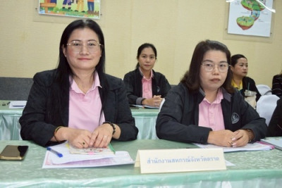 ประชุมชี้แจงและติดตามการจัดทำแผนปรับปรุงการดำเนินงานของสหกรณ์ ... พารามิเตอร์รูปภาพ 1