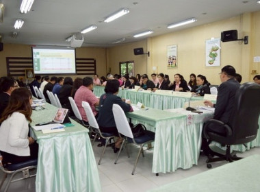 ประชุมชี้แจงและติดตามการจัดทำแผนปรับปรุงการดำเนินงานของสหกรณ์ ... พารามิเตอร์รูปภาพ 6