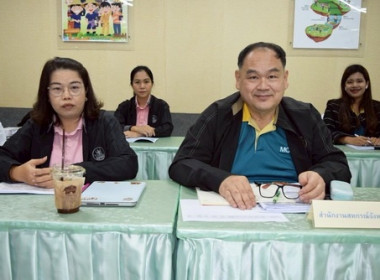 ประชุมชี้แจงและติดตามการจัดทำแผนปรับปรุงการดำเนินงานของสหกรณ์ ... พารามิเตอร์รูปภาพ 4