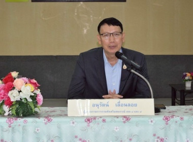 ประชุมชี้แจงและติดตามการจัดทำแผนปรับปรุงการดำเนินงานของสหกรณ์ ... พารามิเตอร์รูปภาพ 1