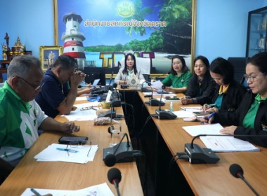 ประชุมคณะทำงานขับเคลื่อนการควบคุมภายในสหกรณ์นอกภาคเกษตร ... พารามิเตอร์รูปภาพ 1