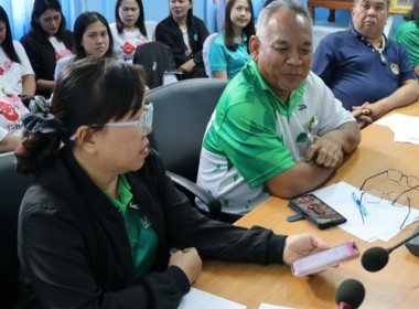 ประชุมคณะทำงานขับเคลื่อนการควบคุมภายในสหกรณ์นอกภาคเกษตร ... พารามิเตอร์รูปภาพ 3