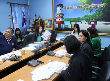 ประชุมข้าราชการ ... พารามิเตอร์รูปภาพ 6