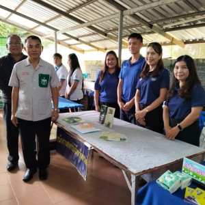 โครงการบำบัดทุกข์ บำรุงสุข สร้างรอยยิ้ม ให้ประชาชน ... พารามิเตอร์รูปภาพ 1