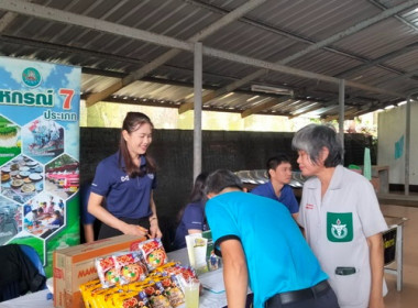 โครงการบำบัดทุกข์ บำรุงสุข สร้างรอยยิ้ม ให้ประชาชน ... พารามิเตอร์รูปภาพ 5