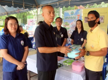 โครงการคลินิกเกษตรเคลื่อนที่ในพระราชานุเคราะห์สมเด็จพระบรมโอรสาธิราช ฯ สยามมกุฎราชกุมาร ไตรมาสที่ 4/2568 ... พารามิเตอร์รูปภาพ 1