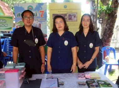 โครงการคลินิกเกษตรเคลื่อนที่ในพระราชานุเคราะห์สมเด็จพระบรมโอรสาธิราช ฯ สยามมกุฎราชกุมาร ไตรมาสที่ 4/2568 ... พารามิเตอร์รูปภาพ 2