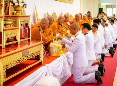 พิธีเจริญพระพุทธมนต์และพิธีทางศาสนามหามงคล ... พารามิเตอร์รูปภาพ 1