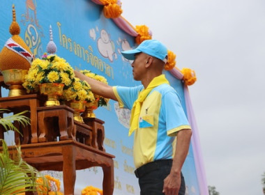 ร่วมกิจกรรมจิตอาสาพัฒนาเนื่องในวันสำคัญของชาติไทย ... พารามิเตอร์รูปภาพ 1