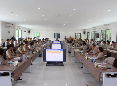 ประชุมคณะกรมการจังหวัดและหัวหน้าส่วนราชการจังหวัดตราด ... พารามิเตอร์รูปภาพ 4