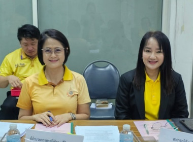 ประชุมคณะทำงานพิจารณาแนวเขตการจัดที่ดินให้แก่เกษตรกรกรณีเป็นที่ดินที่ไม่เคยจัดให้แก่บุคคลใดตามกฎหมายว่าด้วยการปฏิรูปที่ดินเพื่อเกษตรกรรม ครั้งที่ 1/2568 ... พารามิเตอร์รูปภาพ 1