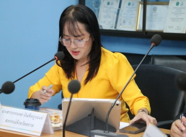 ประชุมคณะทำงานขับเคลื่อนโครงการอาหารนมเพื่อเด็กและ ... พารามิเตอร์รูปภาพ 2