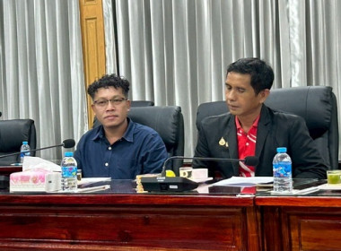 ร่วมการประชุมสันนิบาตสหกรณ์จังหวัดตราดและเครือข่ายสหกรณ์และกลุ่มเกษตรกรจังหวัดตราด ... พารามิเตอร์รูปภาพ 4