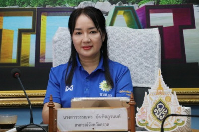 ตราด - ร่วมโครงการพัฒนาคุณภาพการบริหารจัดการภาครัฐ ... พารามิเตอร์รูปภาพ 1