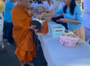 ร่วมพิธีเจริญพระพุทธมนต์ พิธีทำบุญตักบาตร ... พารามิเตอร์รูปภาพ 2