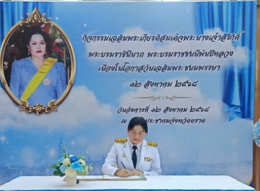 ร่วมพิธีเจริญพระพุทธมนต์ พิธีทำบุญตักบาตร ... พารามิเตอร์รูปภาพ 4