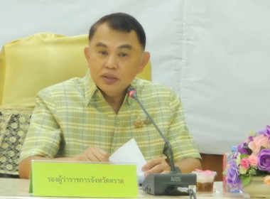 ประชุมคณะทำงานด้านการส่งเสริมพัฒนาอาชีพและการตลาดตามคำสั่งคณะอนุกรรมการนโยบายที่ดินจังหวัดตราด (คทช.) โครงการส่งเสริมและพัฒนาอาชีพเพื่อแก้ไขปัญหาที่ดินทำกินของเกษตรกร ครั้งที่ 4/2568 ... พารามิเตอร์รูปภาพ 1