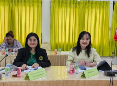 ประชุมคณะทำงานด้านการส่งเสริมพัฒนาอาชีพและการตลาดตามคำสั่งคณะอนุกรรมการนโยบายที่ดินจังหวัดตราด (คทช.) โครงการส่งเสริมและพัฒนาอาชีพเพื่อแก้ไขปัญหาที่ดินทำกินของเกษตรกร ครั้งที่ 4/2568 ... พารามิเตอร์รูปภาพ 2