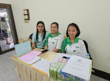 ประชุมคณะทำงานด้านการส่งเสริมพัฒนาอาชีพและการตลาดตามคำสั่งคณะอนุกรรมการนโยบายที่ดินจังหวัดตราด (คทช.) โครงการส่งเสริมและพัฒนาอาชีพเพื่อแก้ไขปัญหาที่ดินทำกินของเกษตรกร ครั้งที่ 4/2568 ... พารามิเตอร์รูปภาพ 3