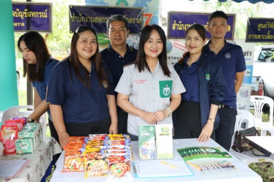 โครงการบำบัดทุกข์ บำรุงสุข สร้างรอยยิ้มให้ประชาชน ... พารามิเตอร์รูปภาพ 1