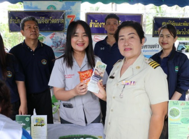 โครงการบำบัดทุกข์ บำรุงสุข สร้างรอยยิ้มให้ประชาชน ... พารามิเตอร์รูปภาพ 6
